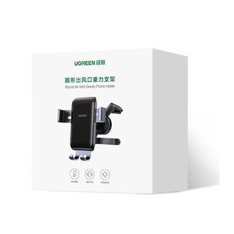 绿联（UGREEN）车载手机支架汽车圆形出风口手机架车30401