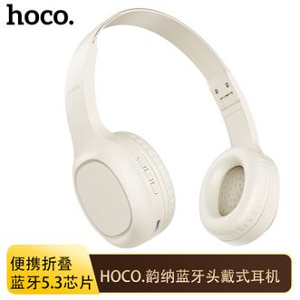 hoco.  头戴式无线蓝牙耳机 带麦克风音乐耳机重低音智能吃鸡耳麦 W46米白色 主图详情共用