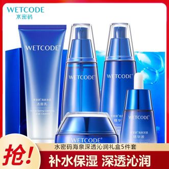水密码/WETCODE  海泉深透沁润礼盒5件套 护肤品套装 洁面乳精华液精华霜细肤水补水保湿