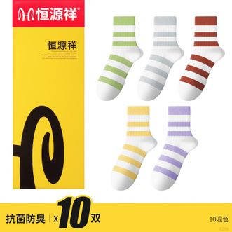 恒源祥  【10双装】女士袜子新款女士棉加厚袜子中筒袜子条纹拼色女袜【颜色随机】