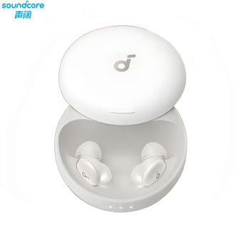 声阔  睡眠耳机Sleep A30【月光白】深睡舱无线降噪蓝牙耳机睡觉不压耳隔音耳塞助眠隐形小巧适用苹果华为小米