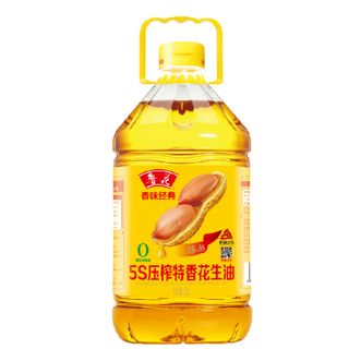 鲁花  5S压榨特香花生油（香味经典） 5升