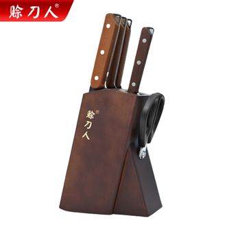 赊刀人  多功能刀具组合厨房刀具菜刀剪刀刀座手工锻打锋尚六件套刀家用古法锻造SDR-JD007-1