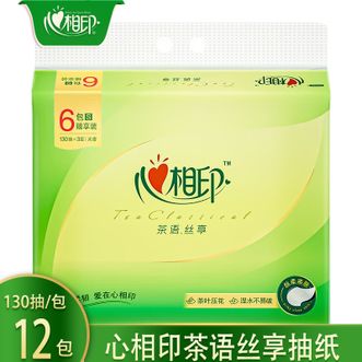 心相印  抽纸130抽12包无香型柔厚升级
