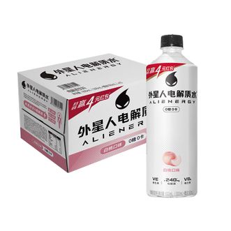 元气森林  外星人电解质水0糖0卡饮料白桃口味600mL*15瓶