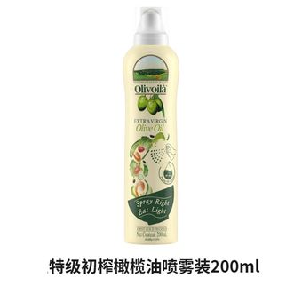 欧丽薇兰  橄榄油喷雾装200ml