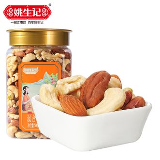 姚生记  混合纯坚果仁500g罐装休闲干果零食学生儿童上班族每日坚果纯果仁