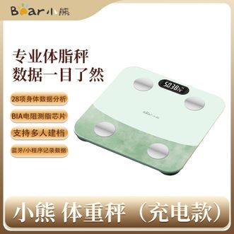 小熊/Bear  体重秤 家用办公室宿舍学生便携智能体重检测秤男女减肥专用28项身体数据蓝牙连接 （充电款）青绿色