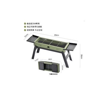 探险者（TAN XIAN ZHE）  烧烤炉户外烧烤架家用折叠烤肉炉子   食品级304烤网    89cm*38cm