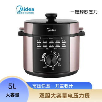 美的/Midea  双胆5L电压力锅电压力煲MY-E501