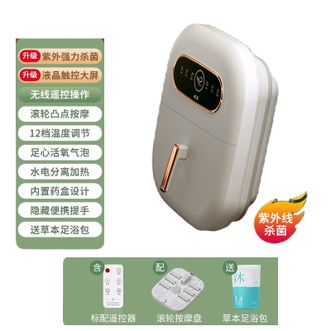 艾斯凯  足浴盆折叠泡脚桶泡脚盆按摩家用电动洗脚盆恒温加热智能遥控教师节送老师女友 送父母长辈 【液晶升级A款】无线遥控+12档温控+液晶触屏