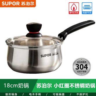 苏泊尔（SUPOR）  小红圈示温多用途时尚304不锈钢汤锅奶锅炖煮锅18cm电磁炉通用
