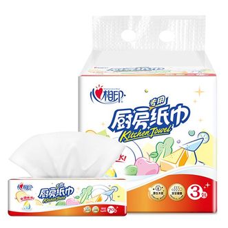 心相印  厨房抽纸70抽*3包 厨房用纸厨房纸巾吸油纸家用吸油锁水干湿两用擦油纸
