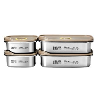 炊大皇  保鲜盒304食品级不锈钢水果便当盒冰箱专用密封收纳盒家用300ML*2+700ML*2