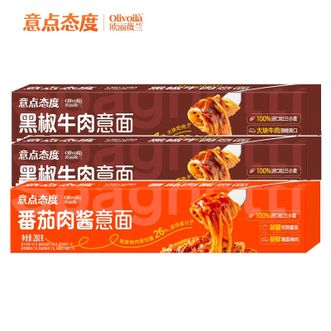 欧丽薇兰  280g*3盒 意点态度意大利面 速食意面（番茄*1+黑椒*2）