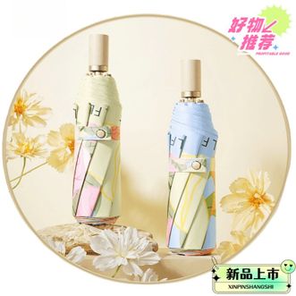 美度MAYDU   太阳伞双层双花防晒伞女折叠防晒遮阳伞防紫外线三折晴雨伞双人雨伞【天空蓝】