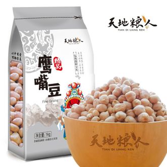 天地粮人  精品鹰嘴豆1kg 杂豆2斤
