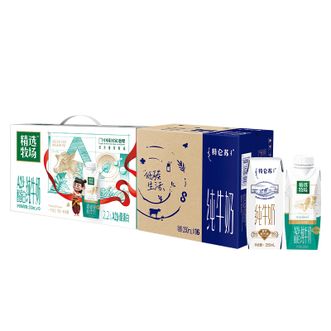 蒙牛  特仑苏纯牛奶250ml×16包+精选牧场A2β-酪蛋白纯牛奶250ml×10包