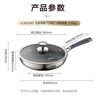 爱仕达/ASD  平底锅不粘煎锅真钛无涂层煎炒锅 0氟免开锅28cm牛排煎蛋早餐锅Z3