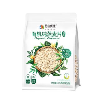 阴山优麦  有机纯燕麦片875克