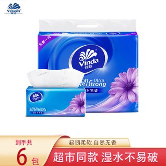 维达  抽纸3层130抽6包压花卫生纸巾面巾餐巾纸婴儿柔韧卫生纸