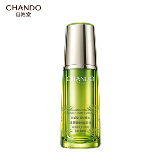 自然堂/Chando  活颜御龄精华液补水保湿提拉紧致淡化细纹40mL   ZHT-40XSJ1