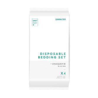 蕉趣BANANA TRIP（SMS级）一次性床单被罩枕套加厚酒店隔脏睡袋旅行旅游出差床上用品便携套装 双人4件套（加厚款）