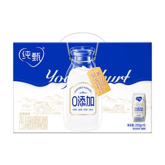 蒙牛  纯甄0添加巴氏杀菌热处理原味风味酸奶利乐钻200g*10包