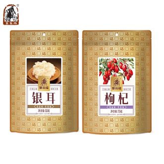 塞翁福  银耳枸杞组合130g 易出胶质食材 炖煲汤材料 甜品组合