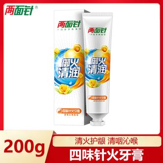 两面针（LMZ）  中药四味针火牙膏清沁薄荷200g 清火护龈活性成分减轻牙龈问题改善口腔缓解口腔上火牙膏 清咽沁喉香型