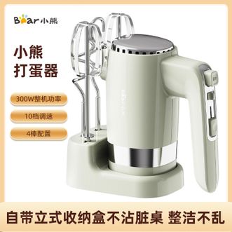 小熊/Bear  打蛋器 电动家用打奶油和面烘焙手持搅拌打发器料理机 艾绿色