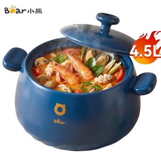 小熊  砂锅4.5L容量煲汤一锅多用煲仔饭啫啫煲煮粥熬药煎药中药锅炖锅