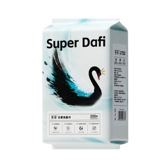 答菲  云柔洗脸巾一次性棉柔巾抽取式干湿两用200片/提（天鹅巾）
