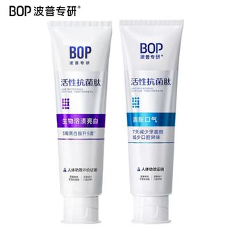波普专研  溶渍亮白牙膏120g+清新口气牙膏120g（新旧包装随机发）