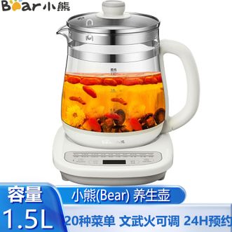 小熊/Bear  高硼硅玻璃养生壶不带滤网1.5L容量304不锈钢发热盘煮茶器