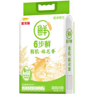金龙鱼  六步鲜有机稻花香大米5kg 高食味值 香软弹滑