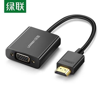 绿联/Ugreen  HDMI转VGA线转换器带音频口 适配器 带音频口供电口-黑色胶壳款
