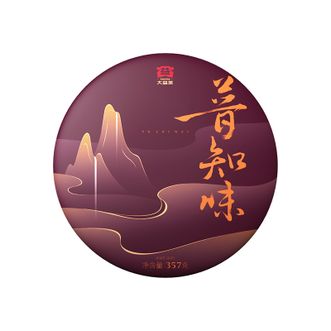大益  普知味熟茶礼盒装357g  普洱茶礼盒 自饮节日送长辈 商务送礼