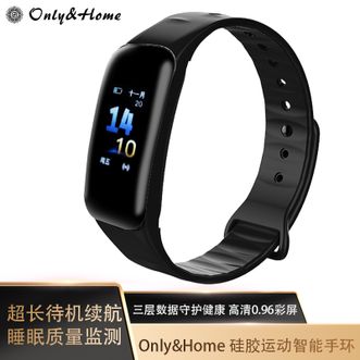 Only&Home  硅胶运动智能手环血压心率血氧睡眠质量检测守护健康防水设计