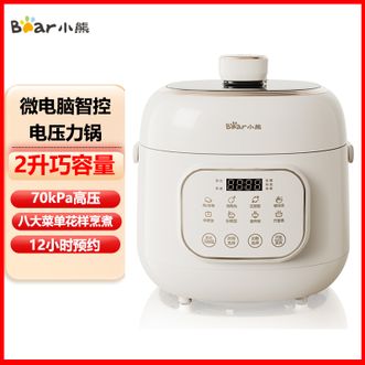 小熊/Bear  电压力锅陶瓷油内胆迷你2升家用电高压锅电饭锅电压力煲小1-3人电饭煲高压锅
