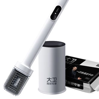 大卫  高端长柄软胶马桶刷 一次性纸巾马桶刷  一键夹纸 家用洁厕刷可夹洗脸巾 H8+收纳底座+1包清洁巾