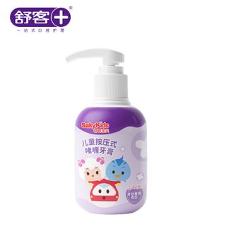 舒客宝贝（sakykids）  儿童按压式啫喱牙膏含氟防蛀2-12岁清新葡萄味-奥飞150g