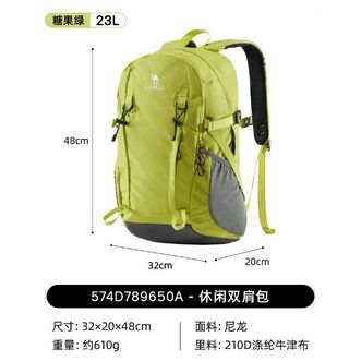 骆驼/Camel  骆驼户外登山包双肩包短途旅徒步爬山轻便背包书包