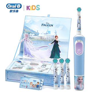 欧乐-B/Oral-B  儿童电动牙刷D103K冰雪奇缘礼盒装