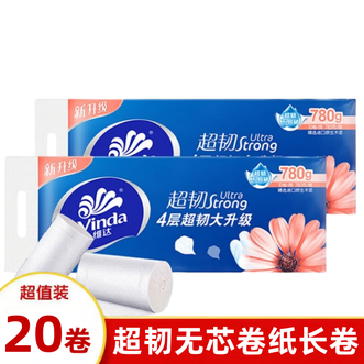 维达  卫生纸超韧无芯卷纸 4层厚实超韧不易破