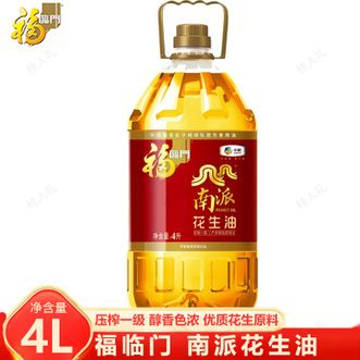 福临门 南派花生油4L压榨一级精挑细选优质花生厨房炒菜烹饪食用油 福临门 南派花生油4L压榨一级精挑细选优质花生厨房炒菜烹饪食用油