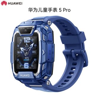 华为(HUAWEI) 儿童手表 5Pro 高清双摄儿童电话手表 华为(HUAWEI) 儿童手表 5Pro 高清双摄儿童电话手表