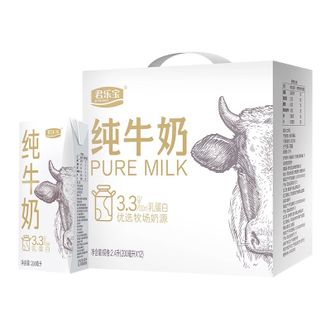 君乐宝（JUNLEBAO）  优选牧场纯牛奶200ml*12常温奶 礼盒装柳叶包
