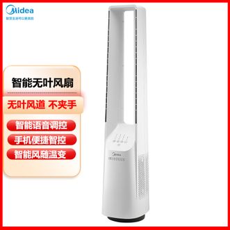 美的/Midea  无叶风扇变频直流智能感温控风无叶扇不怕夹手6档风速定时预约家用办公室宿舍电风扇落地扇空调伴侣母婴首选免安装