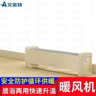 艾美特/Airmate  塔式暖风机 纯白机械式HD20-K2